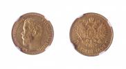 5 roubles 1898 year