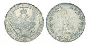 1,5 рубля - 10 злотых 1835 года
