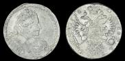 1 rouble 1732 year