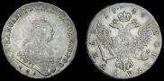1 рубль 1749 года