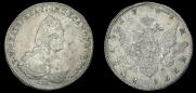 1 рубль 1788 года