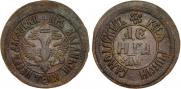 Denga 1700 year