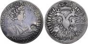 Polupoltinnik 1702 year