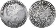 Polupoltinnik 1704 year