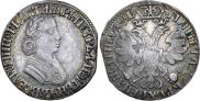 Poltina 1705 year