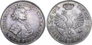 Polupoltinnik 1705 year