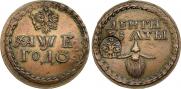 Beard token coin 1705 year
