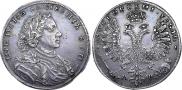 1 rouble 1707 year