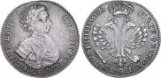 Полуполтинник 1707 года