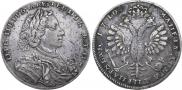 1 rouble 1710 year