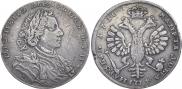 1 rouble 1710 year