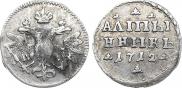 Altyn 1712 year