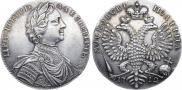 Poltina 1712 year