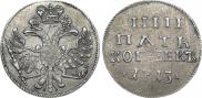 5 kopecks 1713 year