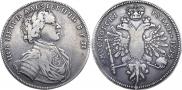 1 rouble 1714 year