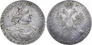 1 rouble 1718 year