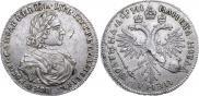 Полтина 1718 года