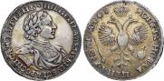 1 rouble 1719 year