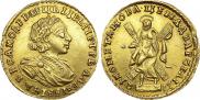 2 рубля 1721 года
