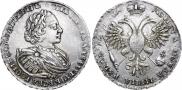 1 рубль 1721 года
