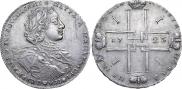 1 рубль 1723 года