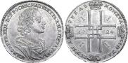1 рубль 1724 года