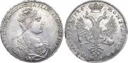 1 рубль 1726 года