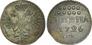 Grivna 1726 year