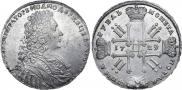 1 rouble 1729 year