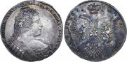 1 рубль 1733 года