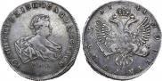 1 рубль 1741 года