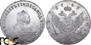1 rouble 1745 year