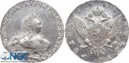 1 rouble 1755 year