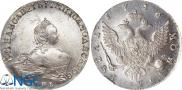 1 rouble 1756 year