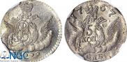 5 kopecks 1757 year