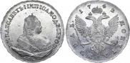 1 rouble 1742 year