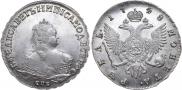1 рубль 1748 года