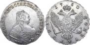 1 рубль 1750 года