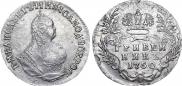 Grivennik 1750 year