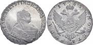 1 rouble 1753 year
