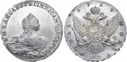 1 rouble 1754 year