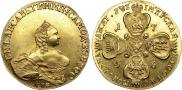 10 roubles 1756 year