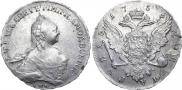 1 rouble 1759 year