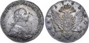 1 rouble 1762 year