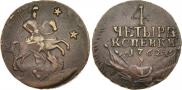4 kopecks 1762 year