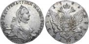 1 рубль 1765 года