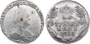 Grivennik 1783 year