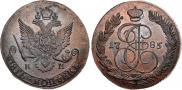 5 kopecks 1785 year