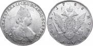 1 rouble 1786 year