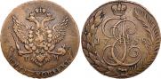 5 kopecks 1788 year